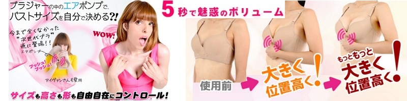 �G�A�|���v�Ńo�X�g�A�b�v���R���݃��f�B�G�A���T�C�g